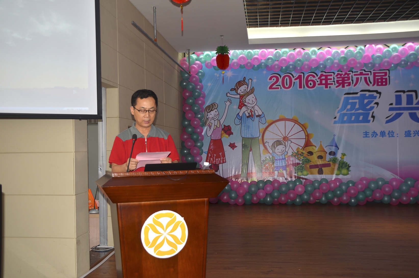 业务副院长张锦华讲话