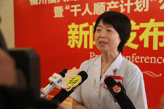 福兴妇产医院